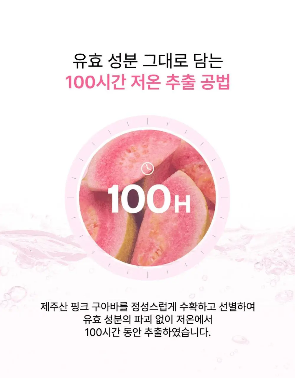 [하루특가/도훈PICK/7일잡티샷] 비긴스 바이 정샘물 나이아신아마이드10 흔적세럼 리필기획 상세페이지 38